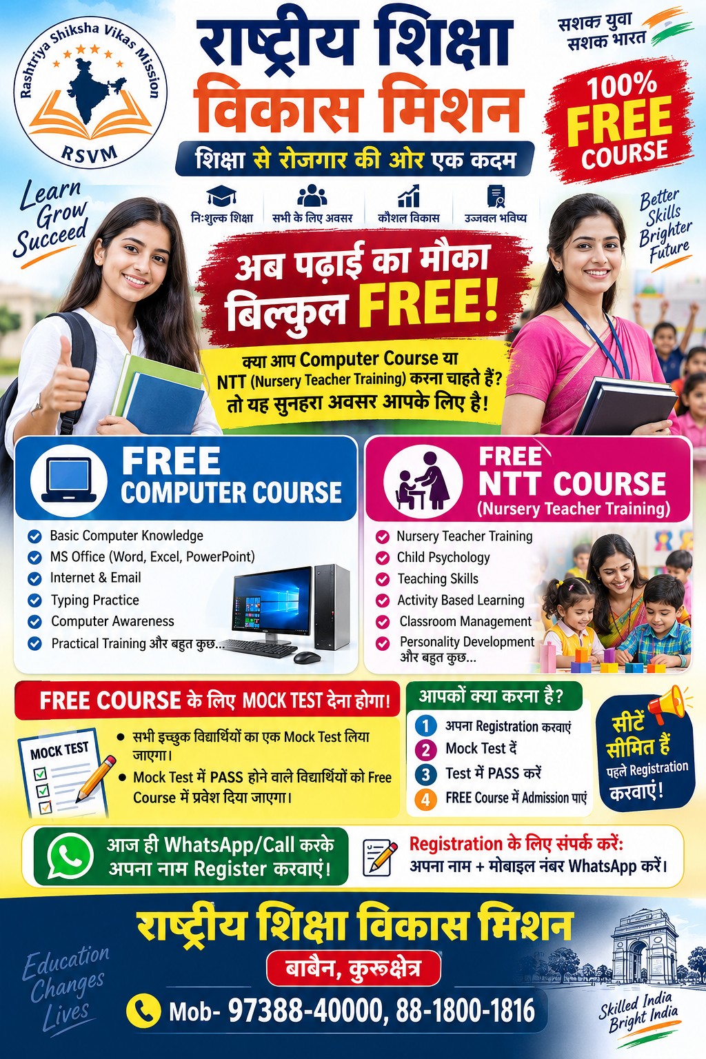 Free Computer Course और Free NTT Course Poster